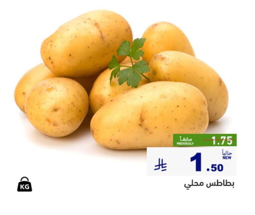 available at أسواق رامز in مملكة العربية السعودية, السعودية, سعودية - القطيف‎