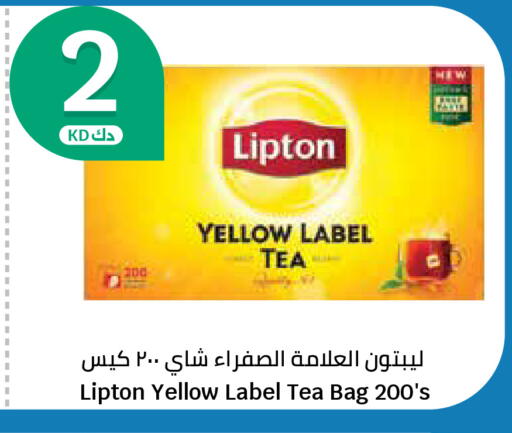 available at City Hypermarket in Kuwait - Jahra Governorate