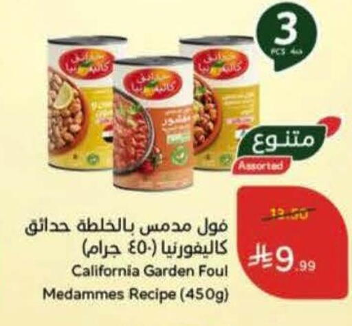 available at Hyper Panda in KSA, Saudi Arabia, Saudi - Tabuk