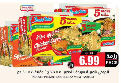 available at أسواق النخبة in مملكة العربية السعودية, السعودية, سعودية - رفحاء