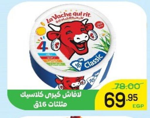 available at اسواق الضحى in Egypt - القاهرة