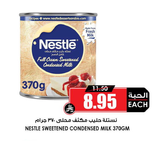 available at أسواق النخبة in مملكة العربية السعودية, السعودية, سعودية - الخبر‎