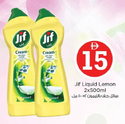 Lemon available at نستو هايبرماركت in الإمارات العربية المتحدة , الامارات - دبي