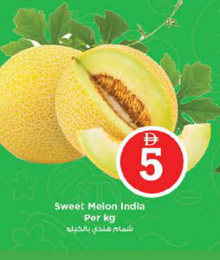 Melon from India available at Nesto Hypermarket in UAE - Sharjah / Ajman