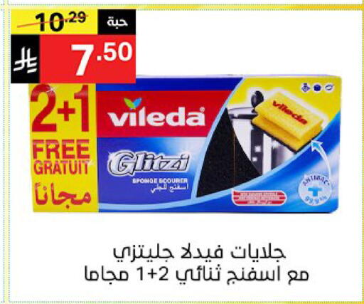 available at نوري سوبر ماركت‎ in مملكة العربية السعودية, السعودية, سعودية - مكة المكرمة