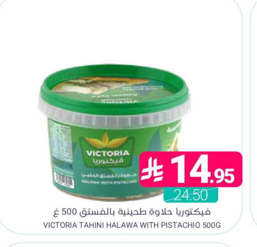 available at اسواق المنتزه in مملكة العربية السعودية, السعودية, سعودية - المنطقة الشرقية