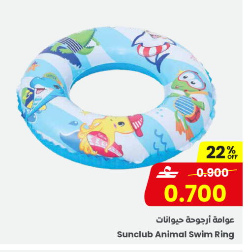 available at مركز سلطان in عُمان - صلالة