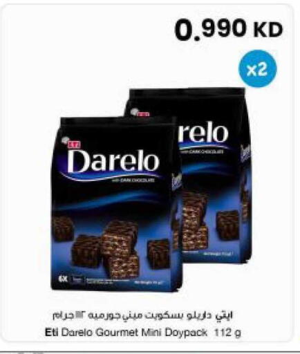 available at مركز سلطان in الكويت - محافظة الجهراء