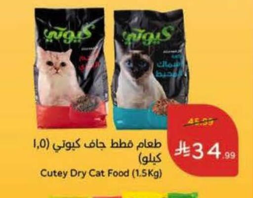 available at Hyper Panda in KSA, Saudi Arabia, Saudi - Mecca