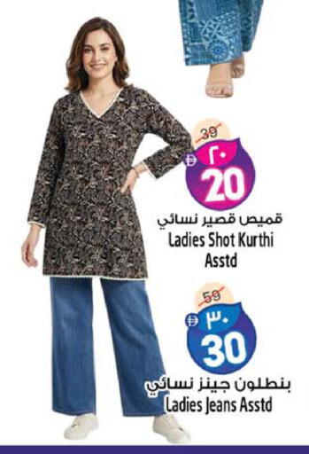 available at سفاري هايبر ماركت in الإمارات العربية المتحدة , الامارات - رَأْس ٱلْخَيْمَة