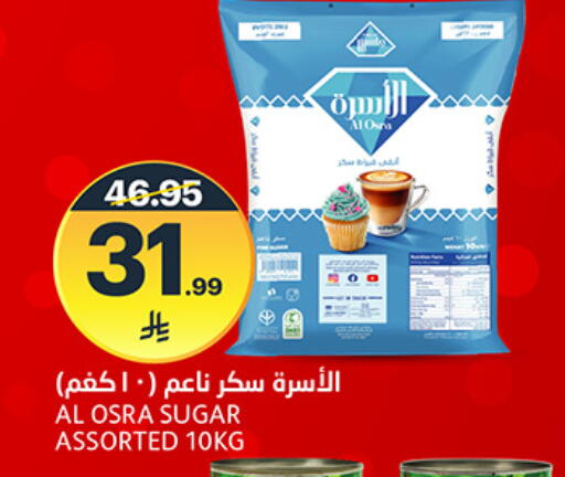available at مركز الجزيرة للتسوق in مملكة العربية السعودية, السعودية, سعودية - الرياض