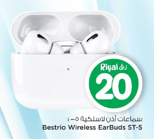 available at مارك & سيف in قطر - الريان