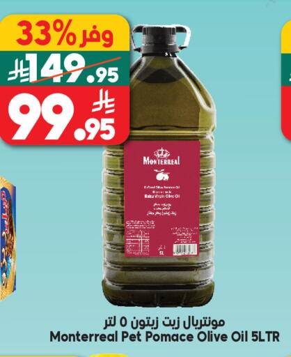 available at Dukan in KSA, Saudi Arabia, Saudi - Yanbu