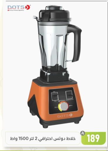 available at تخفيضات العائلة in مملكة العربية السعودية, السعودية, سعودية - المنطقة الشرقية