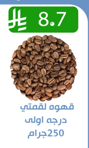 available at Abyati Stores in KSA, Saudi Arabia, Saudi - Medina