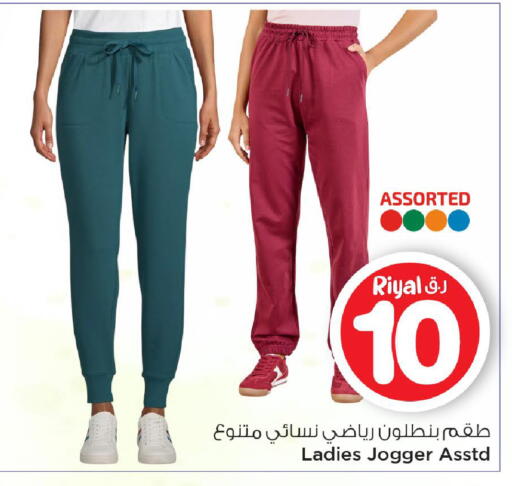 available at مارك & سيف in قطر - الريان