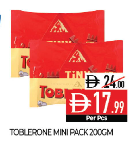 available at Delice Supermarket in UAE - Abu Dhabi