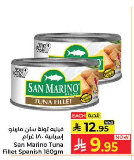 available at كبايان هايبرماركت in مملكة العربية السعودية, السعودية, سعودية - جدة