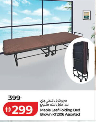 available at Lulu Hypermarket in UAE - Sharjah / Ajman