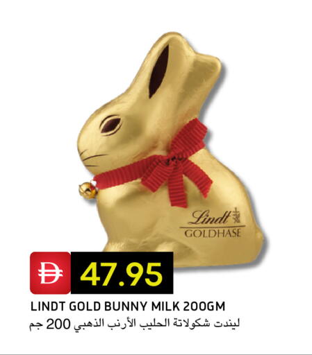 available at Select Market in UAE - Abu Dhabi