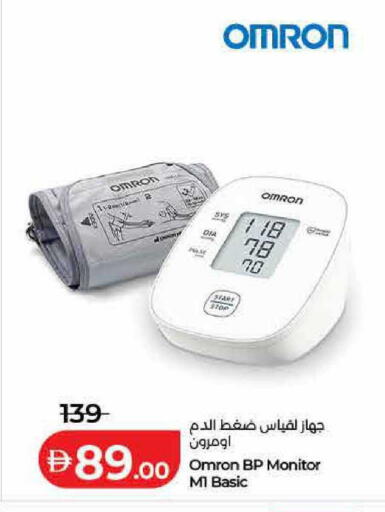 available at لولو هايبرماركت in الإمارات العربية المتحدة , الامارات - دبي