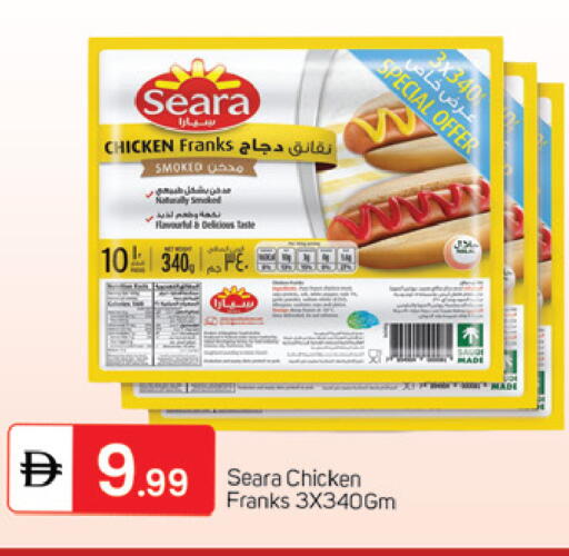 available at TALAL MARKET in UAE - Dubai