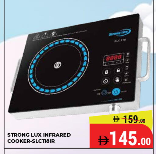 available at Kerala Hypermarket in UAE - Ras al Khaimah