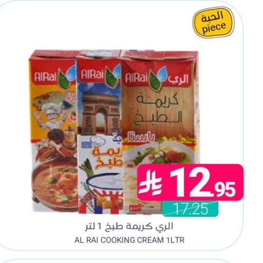 available at اسواق المنتزه in مملكة العربية السعودية, السعودية, سعودية - المنطقة الشرقية