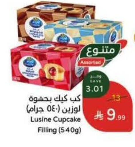 available at هايبر بنده in مملكة العربية السعودية, السعودية, سعودية - المجمعة