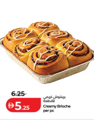 available at Lulu Hypermarket in UAE - Sharjah / Ajman
