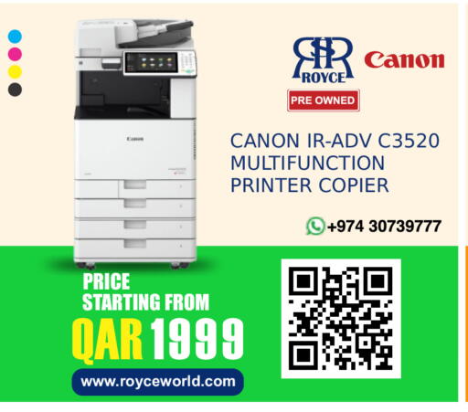 available at رويس العالمية للتجارة والخدمات in قطر - الشمال