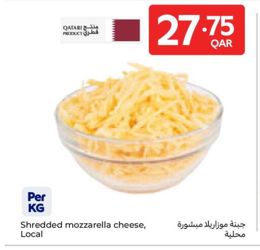 available at كارفور in قطر - أم صلال