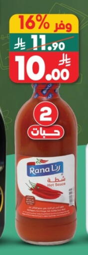 available at الدكان in مملكة العربية السعودية, السعودية, سعودية - الطائف