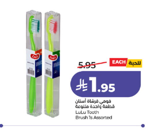 available at لولو هايبرماركت in مملكة العربية السعودية, السعودية, سعودية - الطائف