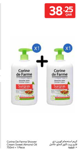 available at كارفور in قطر - الدوحة