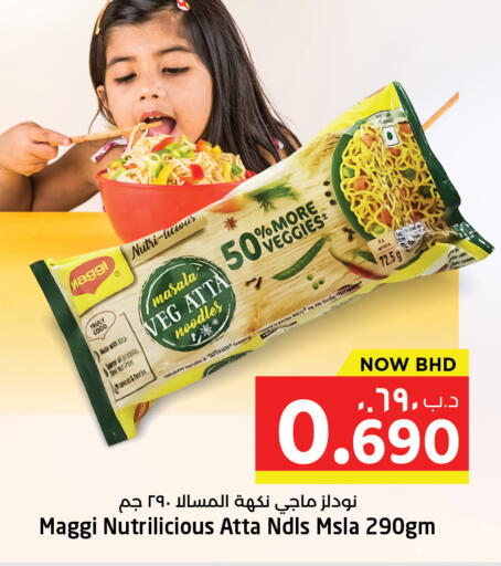 available at NESTO  in Bahrain