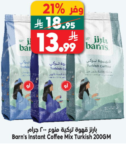 available at Dukan in KSA, Saudi Arabia, Saudi - Ta'if