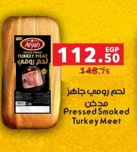 available at بنده in Egypt - القاهرة