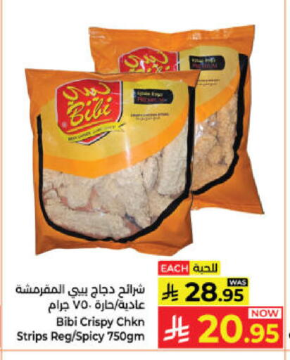 available at Kabayan Hypermarket in KSA, Saudi Arabia, Saudi - Yanbu