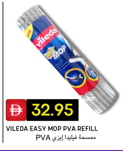 available at سيليكت ماركت in الإمارات العربية المتحدة , الامارات - أبو ظبي