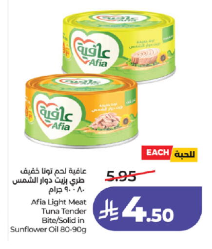 available at LULU Hypermarket in KSA, Saudi Arabia, Saudi - Jeddah