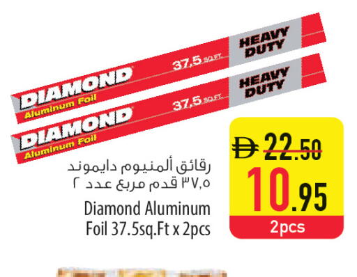 available at Safeer Market in UAE - Dubai