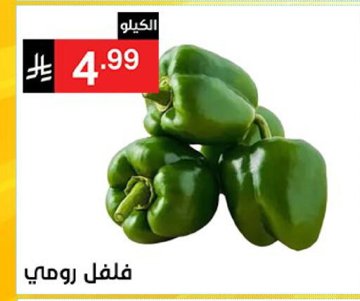 available at نوري سوبر ماركت‎ in مملكة العربية السعودية, السعودية, سعودية - مكة المكرمة