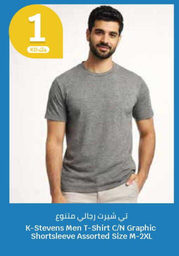 available at City Hypermarket in Kuwait - Jahra Governorate