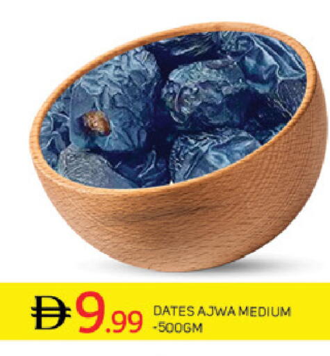 available at سوق طلال in الإمارات العربية المتحدة , الامارات - أبو ظبي