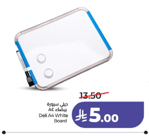 available at لولو هايبرماركت in مملكة العربية السعودية, السعودية, سعودية - مكة المكرمة