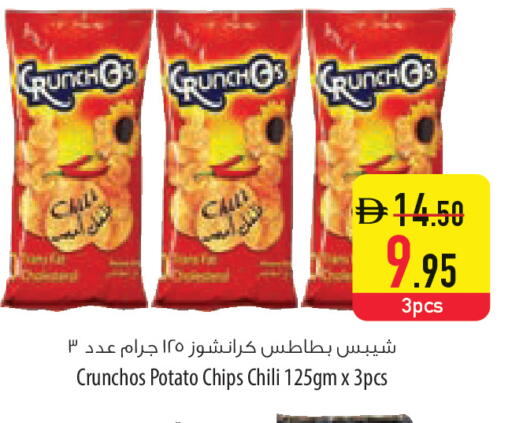 Potato available at السفير ماركت in الإمارات العربية المتحدة , الامارات - ٱلْعَيْن‎