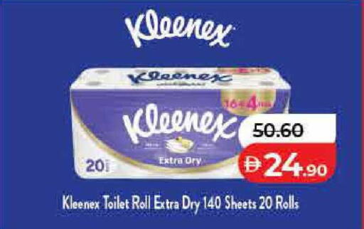 available at Lulu Hypermarket in UAE - Dubai