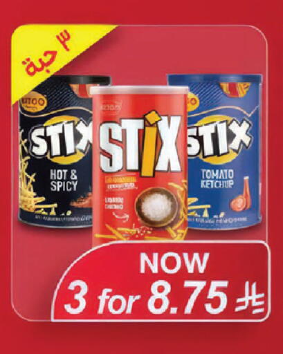 Tomato available at لولو هايبرماركت in مملكة العربية السعودية, السعودية, سعودية - الطائف