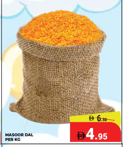 available at Kerala Hypermarket in UAE - Ras al Khaimah